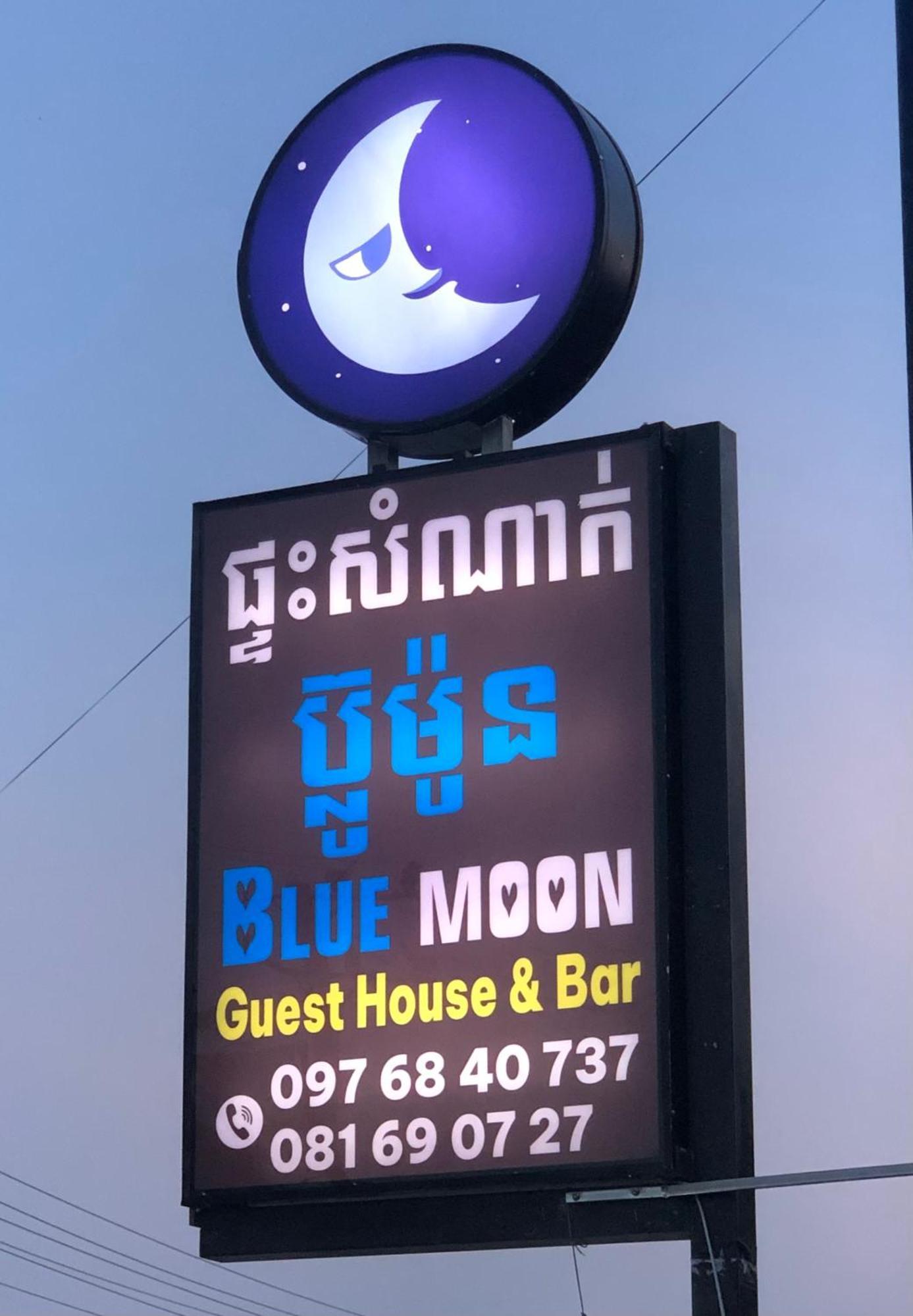 Blue Moon Guesthouse And Bar Kampot Esterno foto